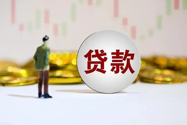 东莞5应急借钱空放-东莞5小额贷款官网-东莞5短拆垫资