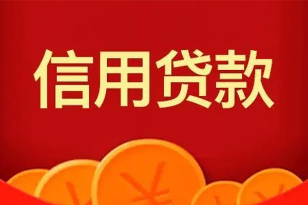 东莞5短借私借空放-东莞5地区公积金信用贷款-东莞5空放私借民间借贷
