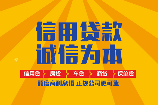 东莞5小额贷款-东莞5小额贷款空放-东莞5本地私借