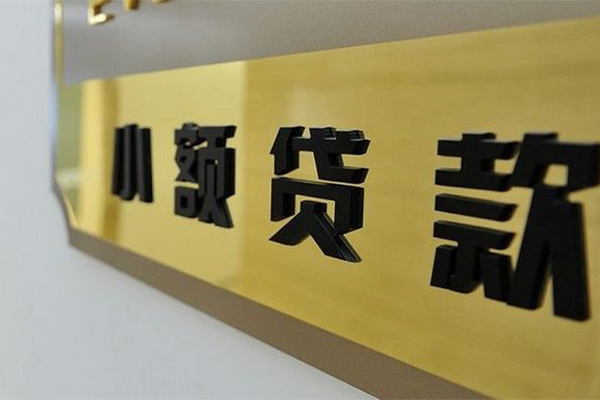 东莞5民间借贷网