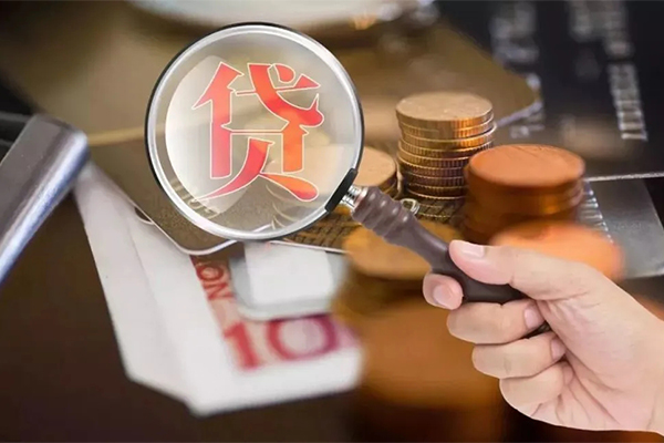 东莞5个人创业贷款-东莞5私人借贷私借-东莞5私人信用贷款