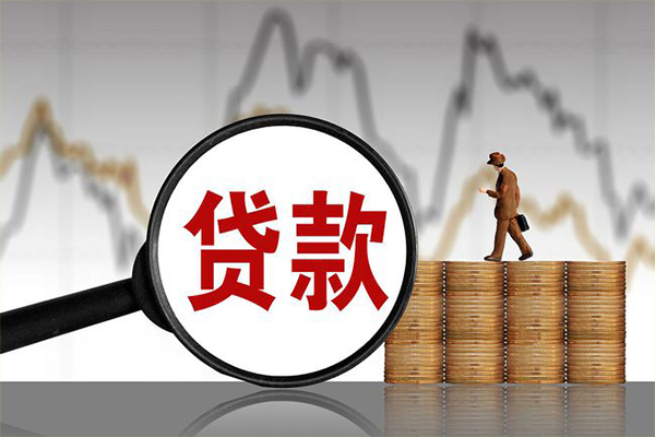东莞5小额贷款空放-东莞5私借短借-东莞5身份证贷款