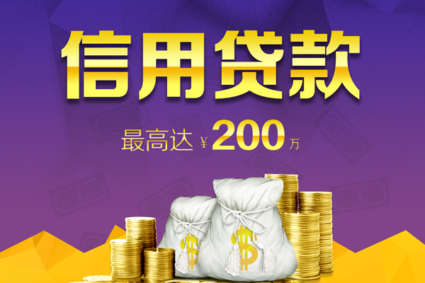东莞5哪里有私人借贷-东莞5小额贷款不查征信-东莞5贷款只要身份证贷款