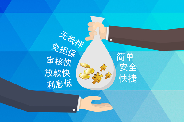 东莞5个人信用贷款-东莞5民间大额借贷-东莞5私借空放直接上门