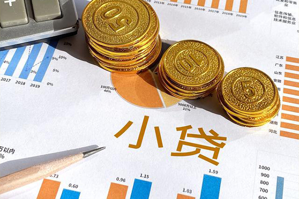 东莞5贷款当天放款-东莞5哪里可以借钱-东莞5贷私借