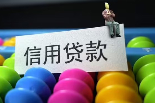 东莞5私人小额贷款-东莞5小额空放-东莞5贷款私借空放