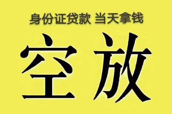 东莞5私人放款联系方式-东莞5小额贷款空放-东莞5短借