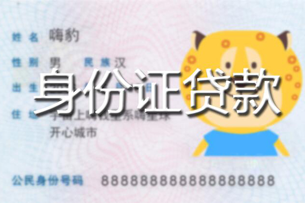 东莞5应急贷款-东莞5应急借钱空放-东莞5抵押短借