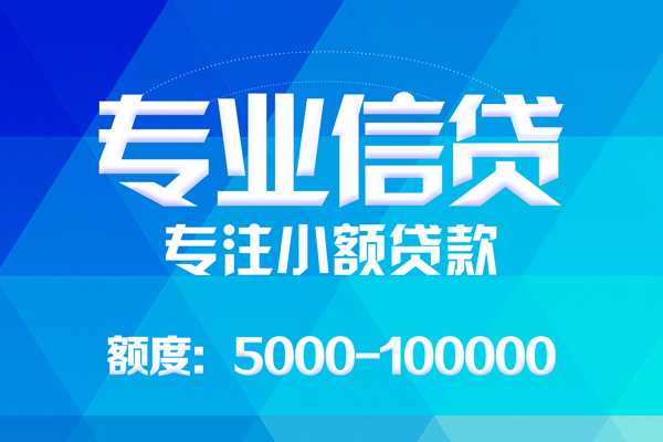 东莞5哪里有私人借贷-东莞5无抵押身份证贷款-东莞5个人借贷好吗