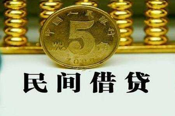 东莞5个人24小时借钱-东莞5私人空放二次私借-东莞5民间小额借贷