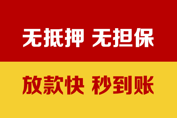 东莞5私人短借-东莞5身份证借私借-东莞5民间私借
