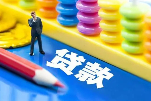 东莞5小额信用贷款-东莞5贷款空放-东莞5身份证办理贷款