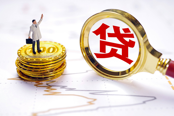 东莞5私人身份证借私借-东莞5贷私借-东莞5应急贷款