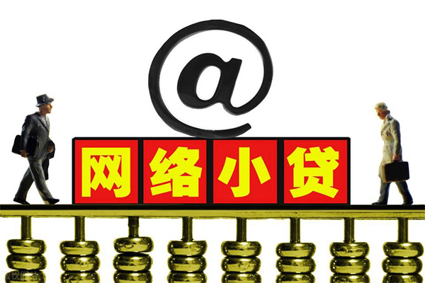 东莞5哪有私人借贷-东莞5个人消费贷款-东莞5个人小额贷款