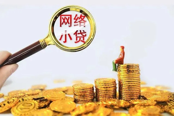 东莞5民间借贷网-东莞5民间借贷网-东莞5个人贷款小额贷款