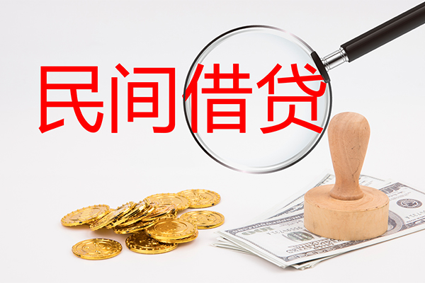 东莞5做生意贷款-东莞5民间借贷无抵押-东莞5借款当天放款水钱