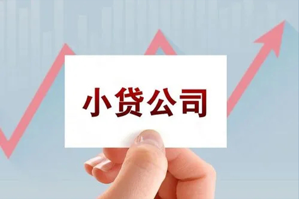 东莞5民间小额借贷-东莞5小额贷款贷款-东莞5私借空放先息后本