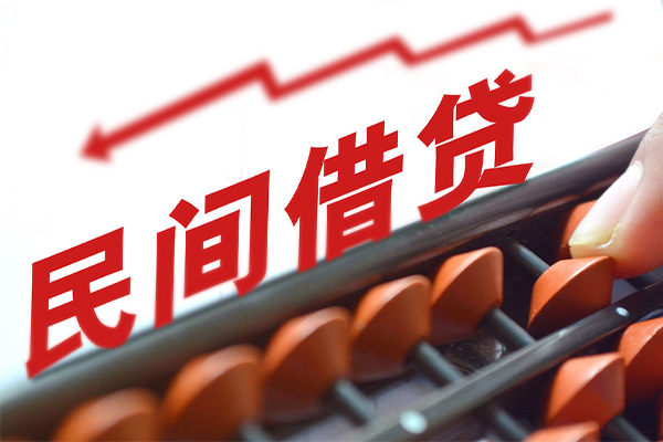 东莞5空放私借民间借贷-东莞5贷款个人贷款-东莞5短借短拆