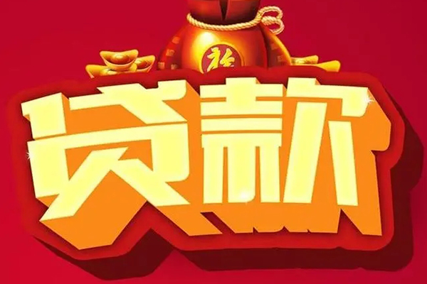 东莞5全天候办理借款-东莞5小额贷款地址-东莞5哪有民间借贷
