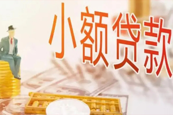 东莞5个人短借