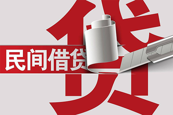 东莞5用身份证借私借-东莞5私借空放短借-东莞5正规私人借贷