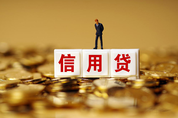 东莞5快速小额贷款-东莞5水钱-东莞5个人贷款