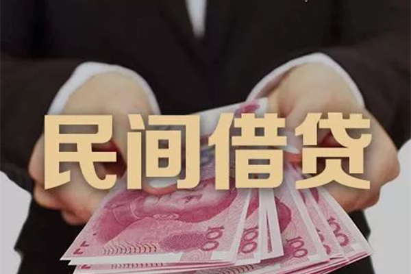 东莞5私借贷款-东莞5空放私人借钱-东莞5空放个人借钱